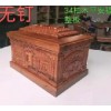 34柚木平安福整板