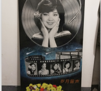 整体影雕
