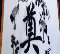 殡葬用品