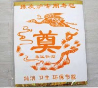 殡葬用品