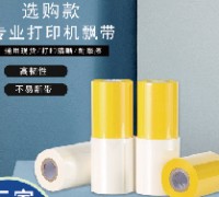 殡葬用品