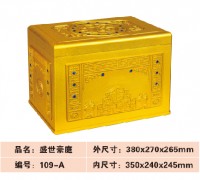 盛世豪庭