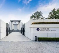 苏州名流陵园