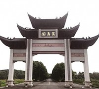 江西万寿园