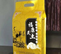 福康灵土
