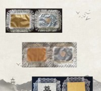 铺金盖银