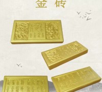 金砖